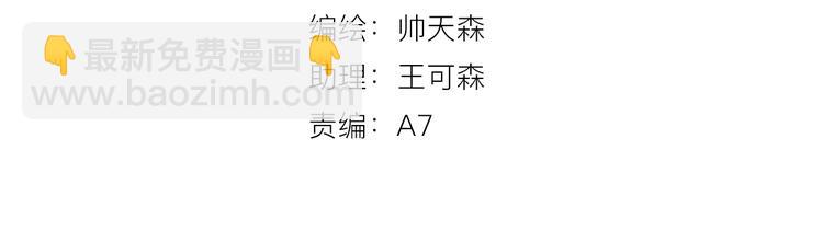番外 冬幸篇3