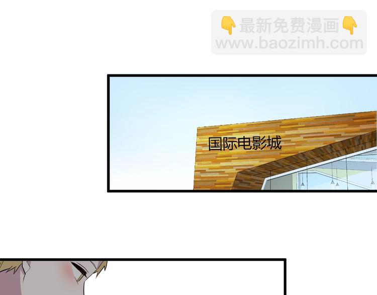 番外 冬幸篇34