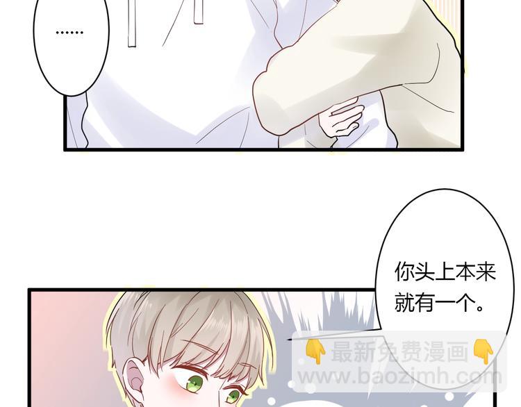 番外 冬幸篇37