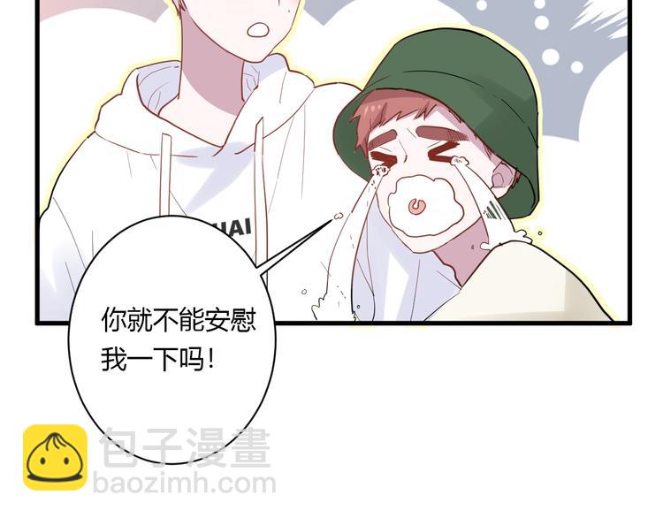 番外 冬幸篇38