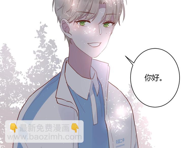 番外 冬幸篇42