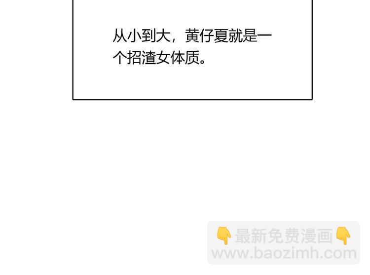 番外 冬幸篇44