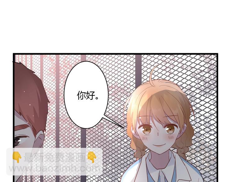 番外 冬幸篇45