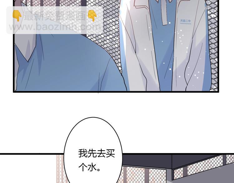 番外 冬幸篇50