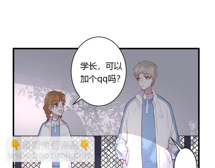 番外 冬幸篇53