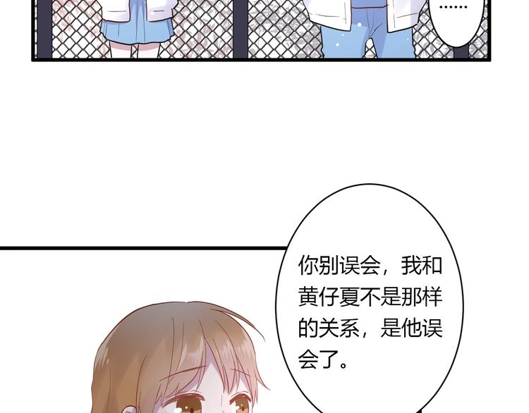 番外 冬幸篇54