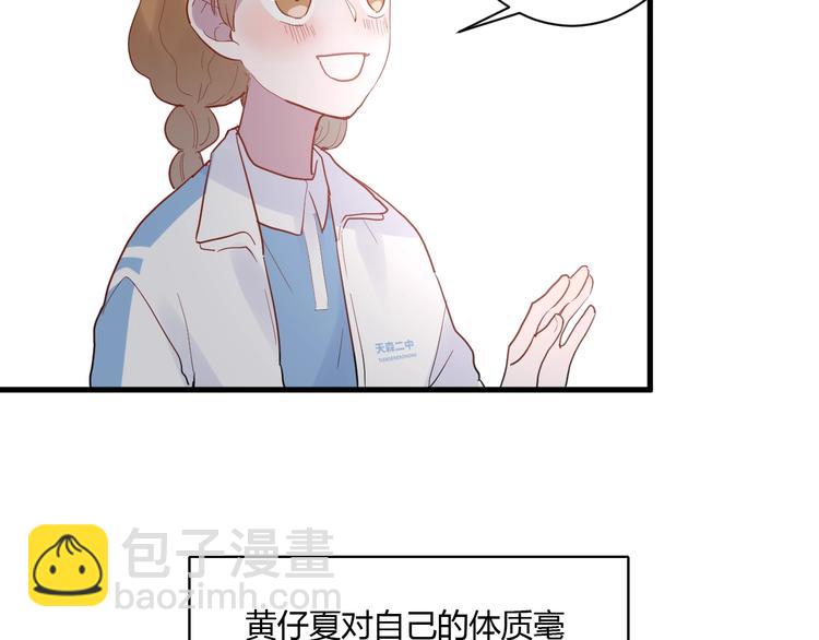 番外 冬幸篇55