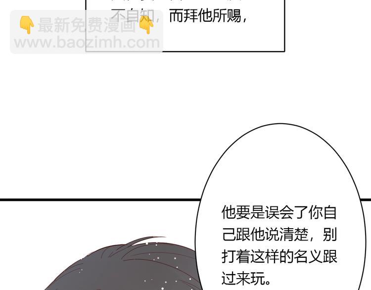 番外 冬幸篇56