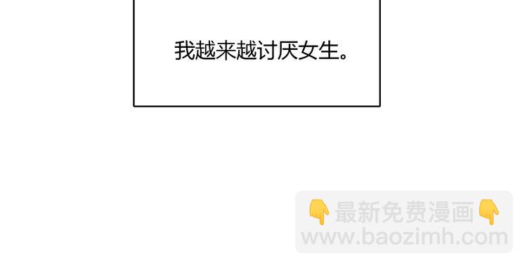 番外 冬幸篇59