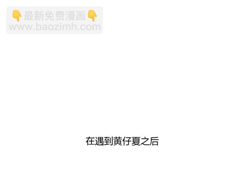 番外 冬幸篇70