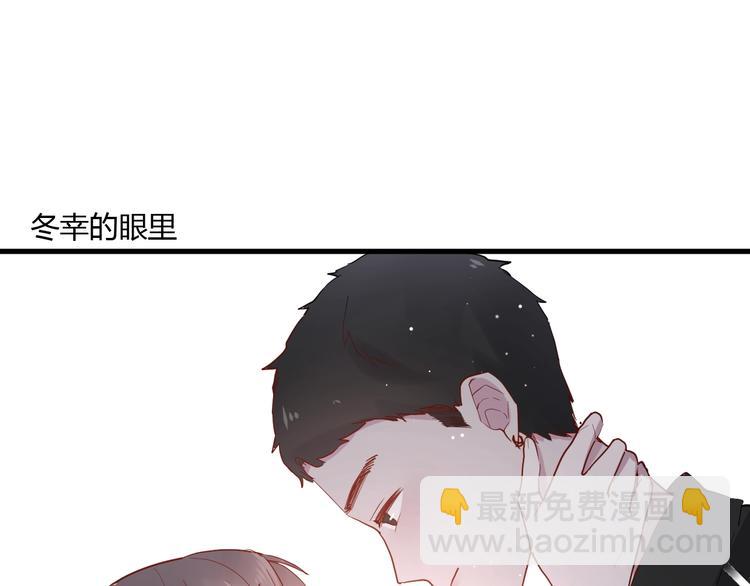 番外 冬幸篇73