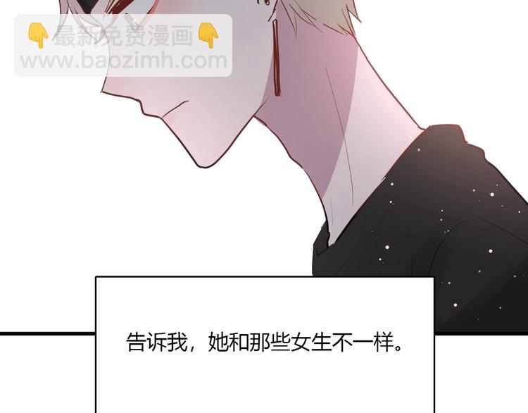 番外 冬幸篇83