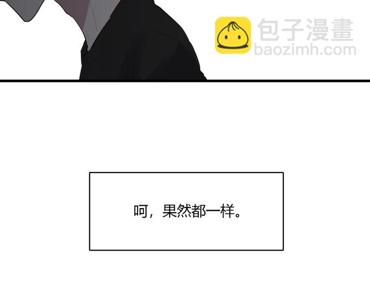 番外 冬幸篇87