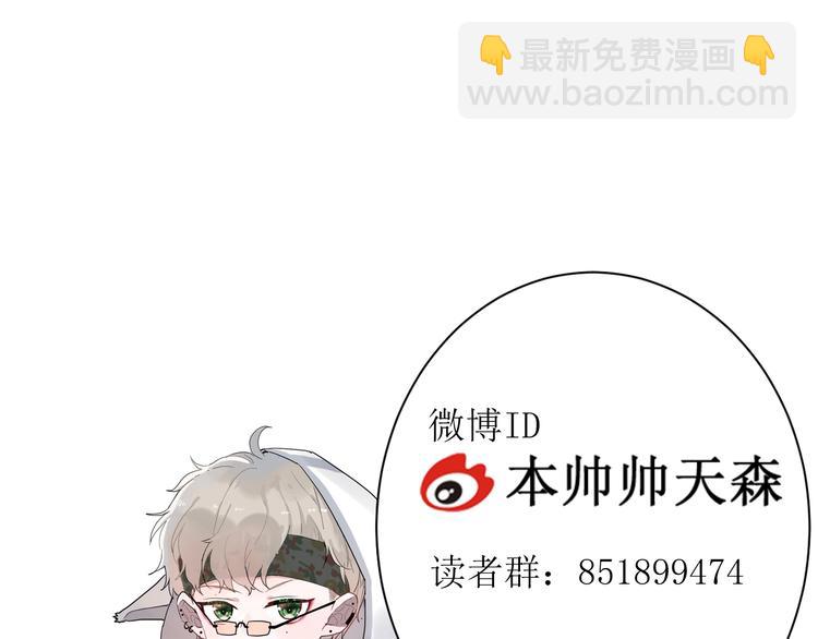 番外 冬幸篇88
