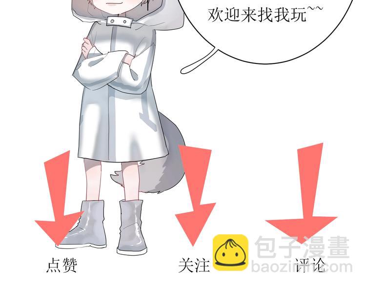 番外 冬幸篇89