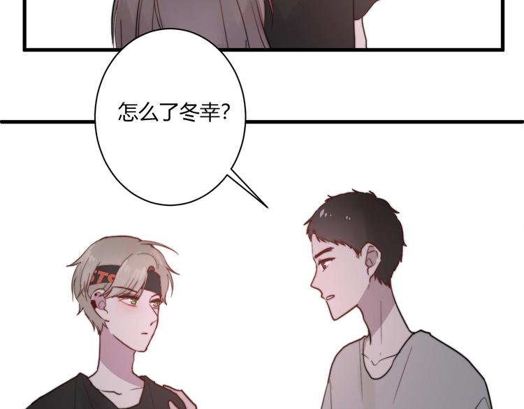 第11话 我不玩了1
