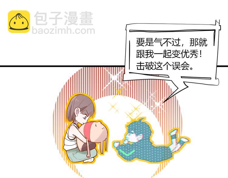 第11话 我不玩了100