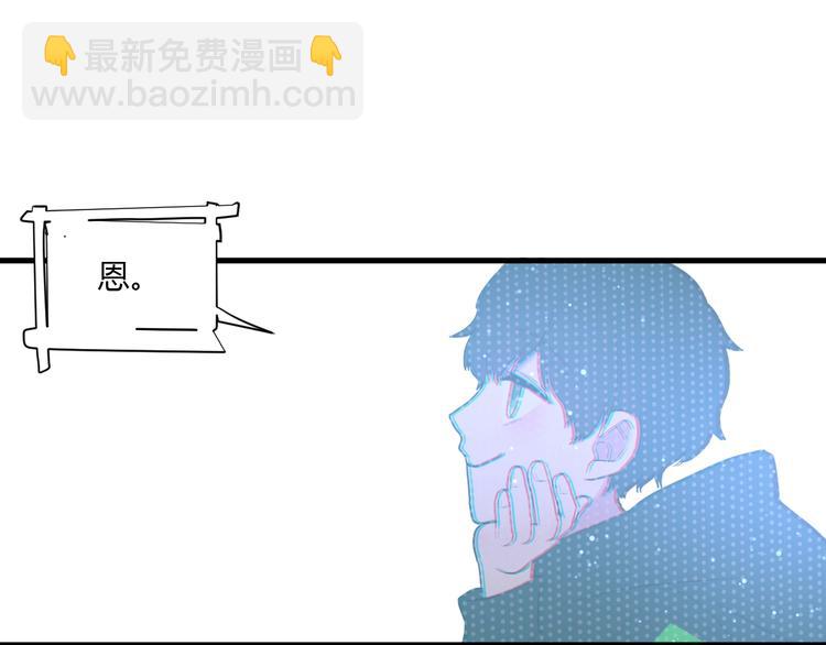 第11话 我不玩了102