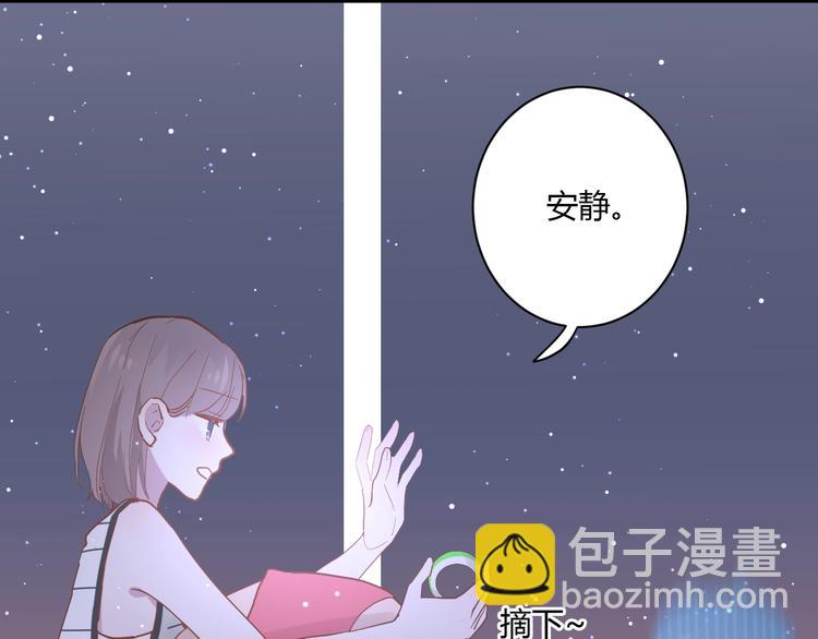 第11话 我不玩了103