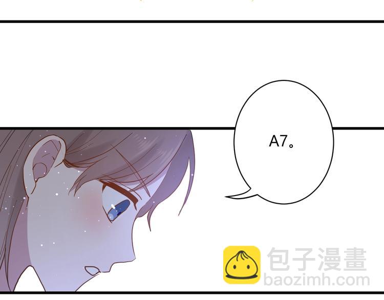 第11话 我不玩了105
