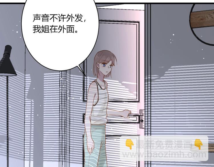 第11话 我不玩了109