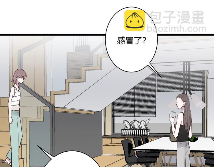 第11话 我不玩了114