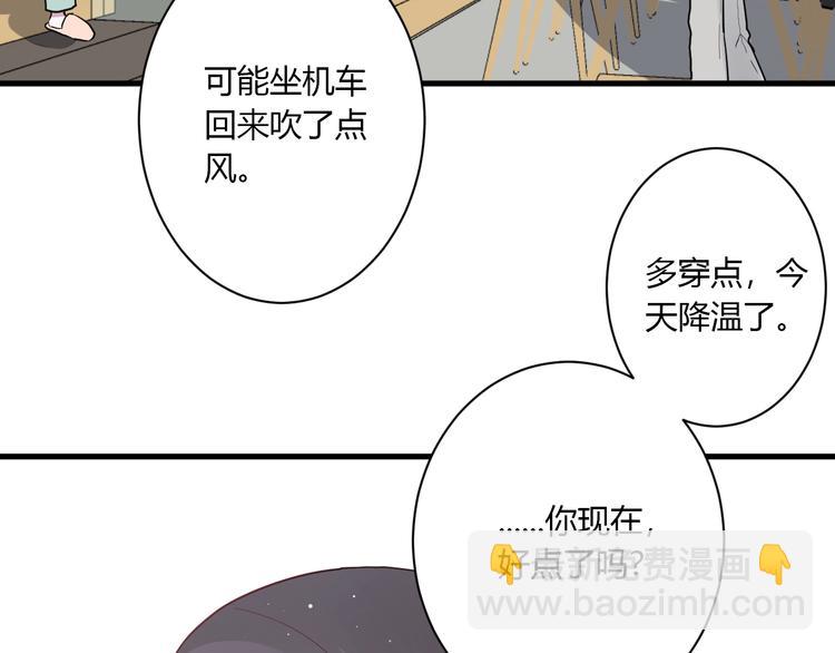 第11话 我不玩了115