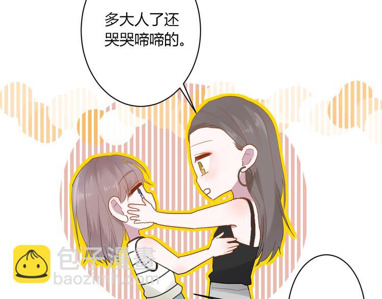 第11话 我不玩了123