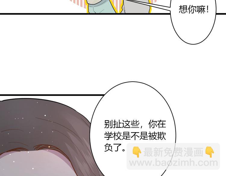 第11话 我不玩了124