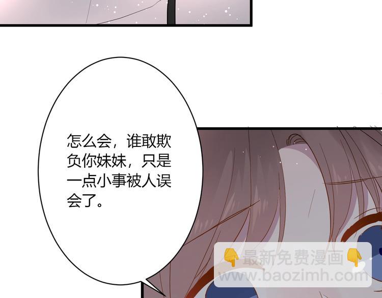 第11话 我不玩了126