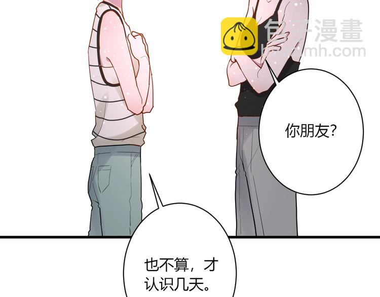 第11话 我不玩了129