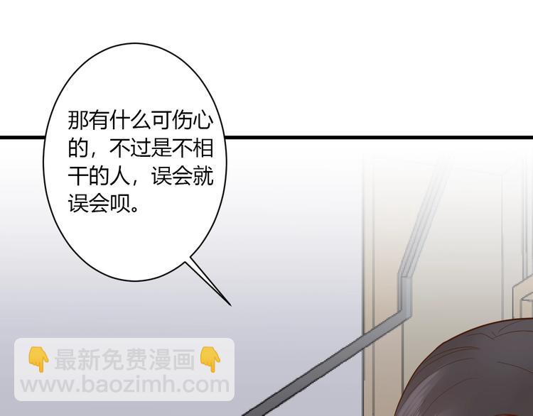 第11话 我不玩了131