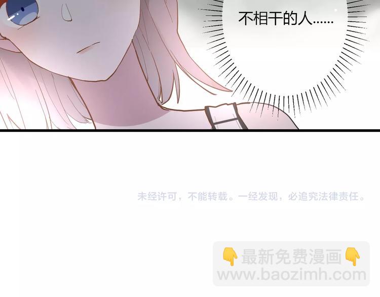 第11话 我不玩了137