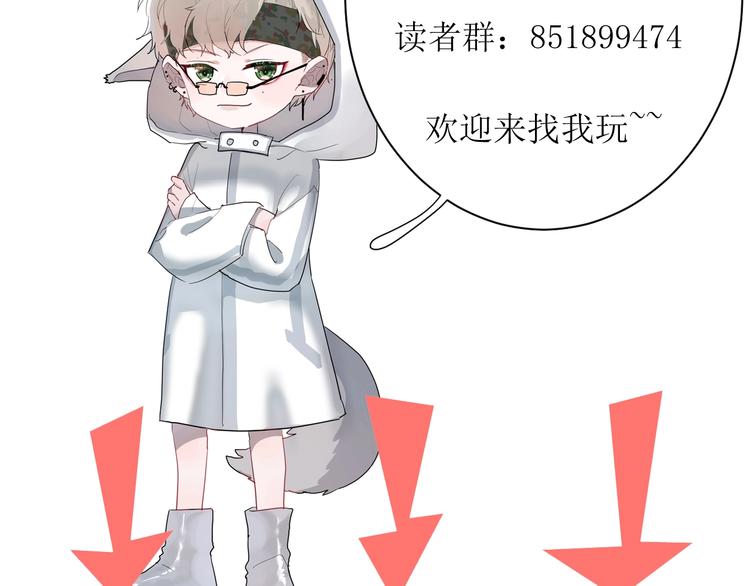 第11话 我不玩了139