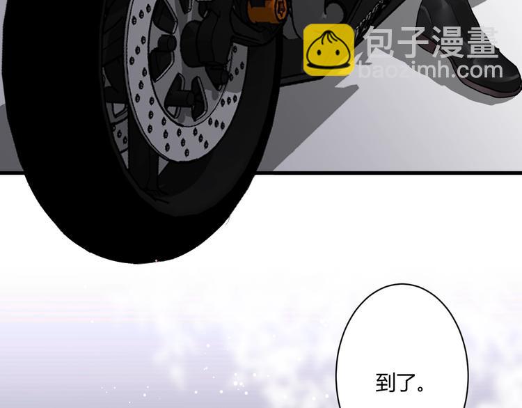 第11话 我不玩了19