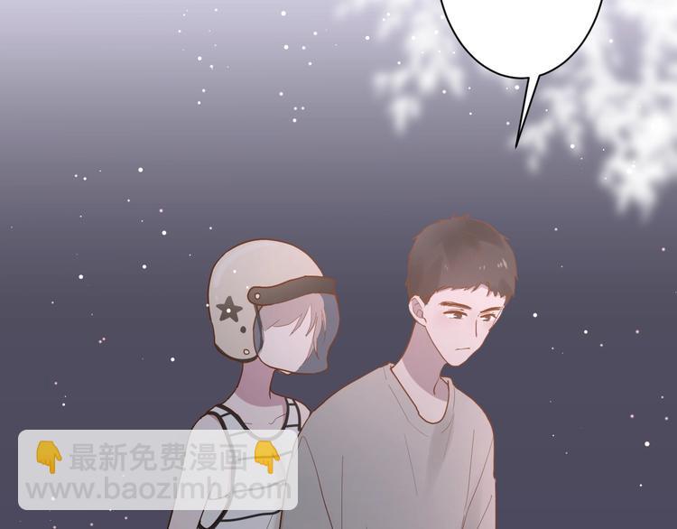第11话 我不玩了20
