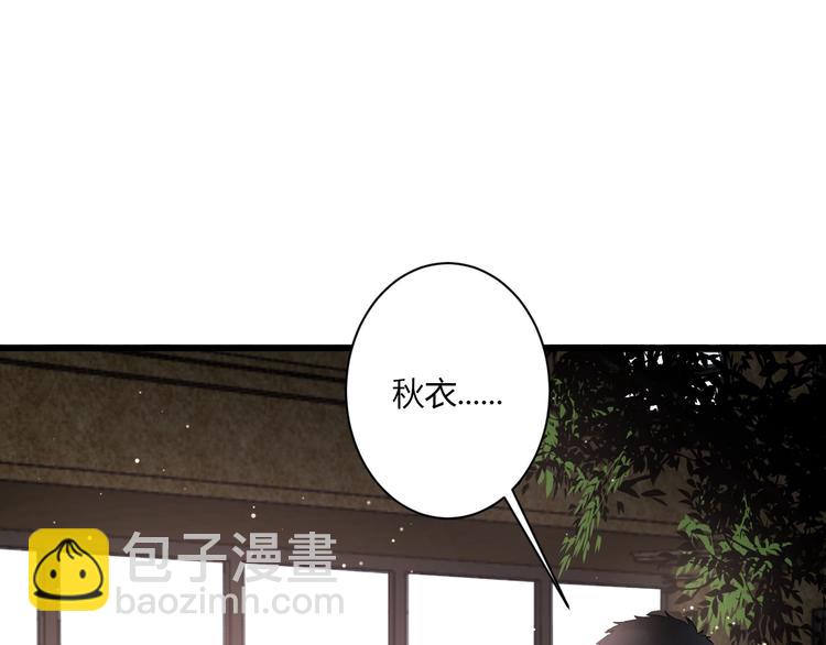 第11话 我不玩了23