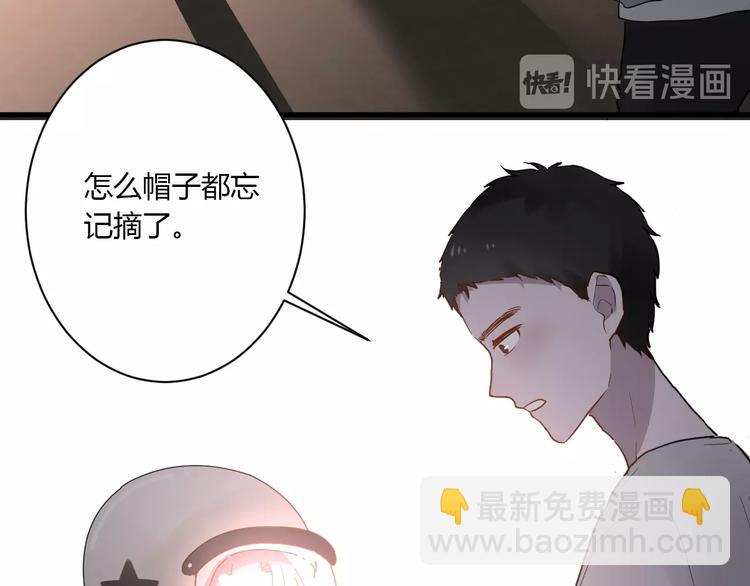 第11话 我不玩了25