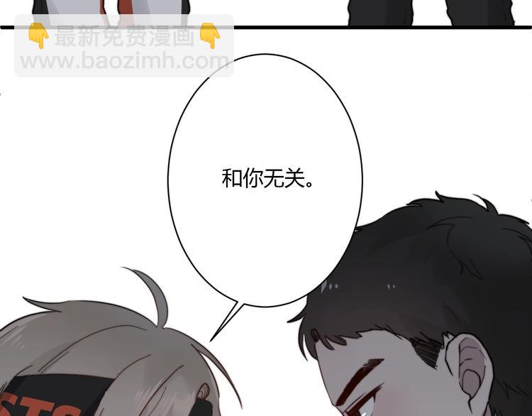 第11话 我不玩了3