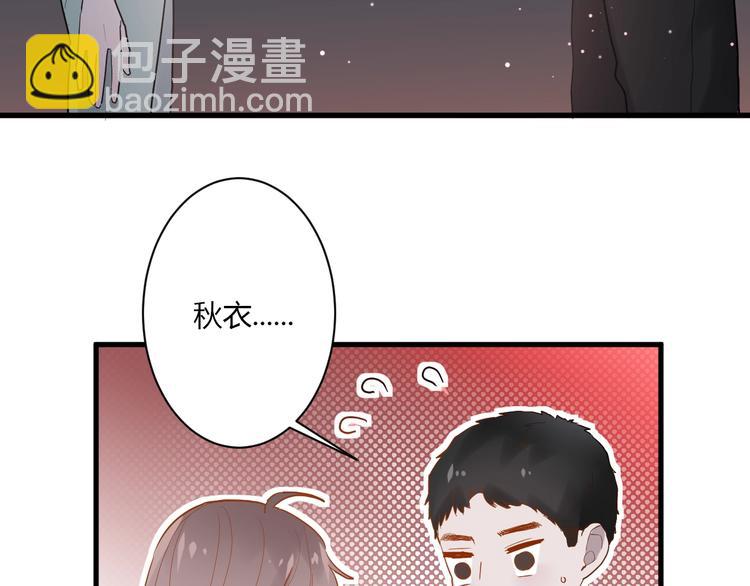 第11话 我不玩了31