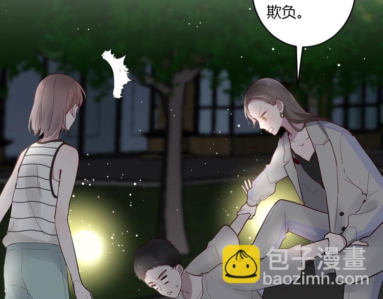 第11话 我不玩了36