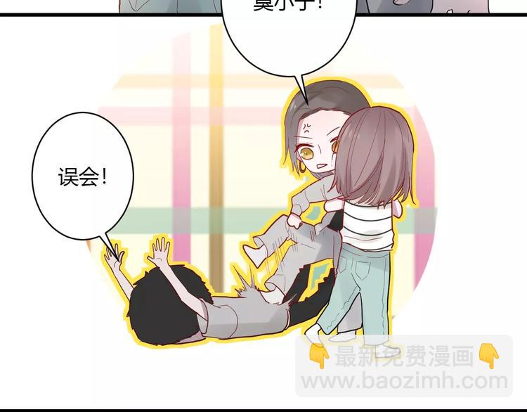 第11话 我不玩了42