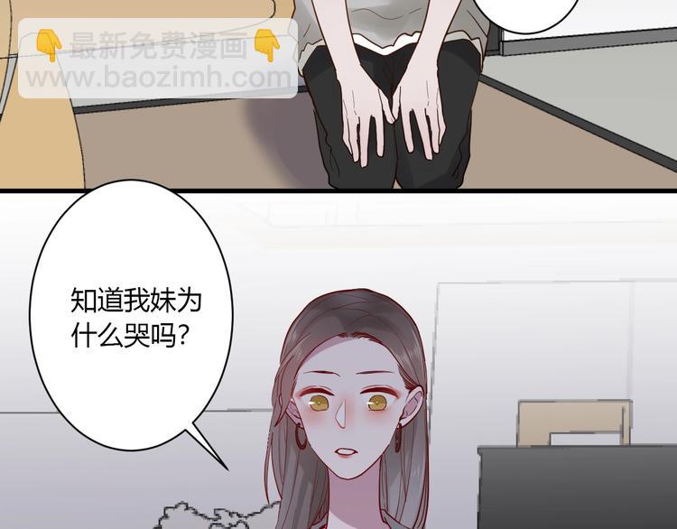 第11话 我不玩了45