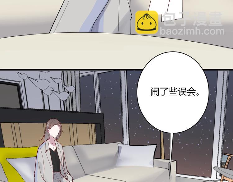 第11话 我不玩了51