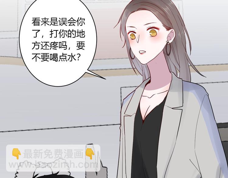 第11话 我不玩了53