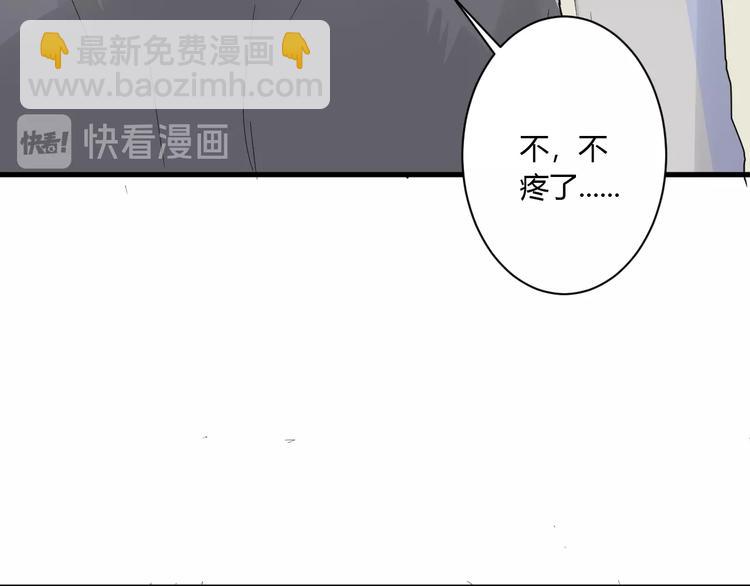 第11话 我不玩了55