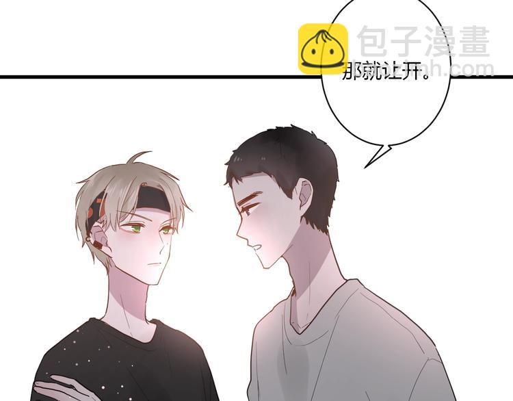 第11话 我不玩了6