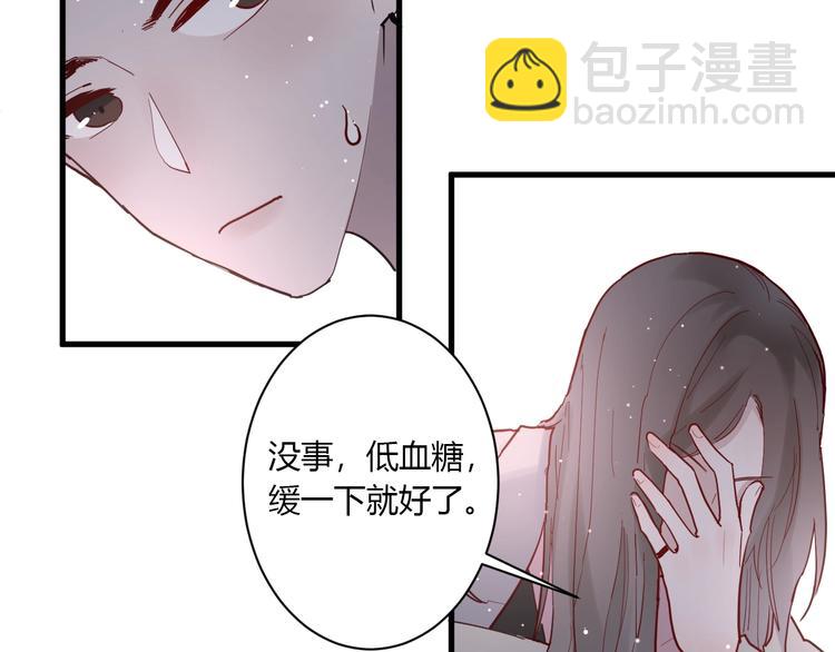 第11话 我不玩了65