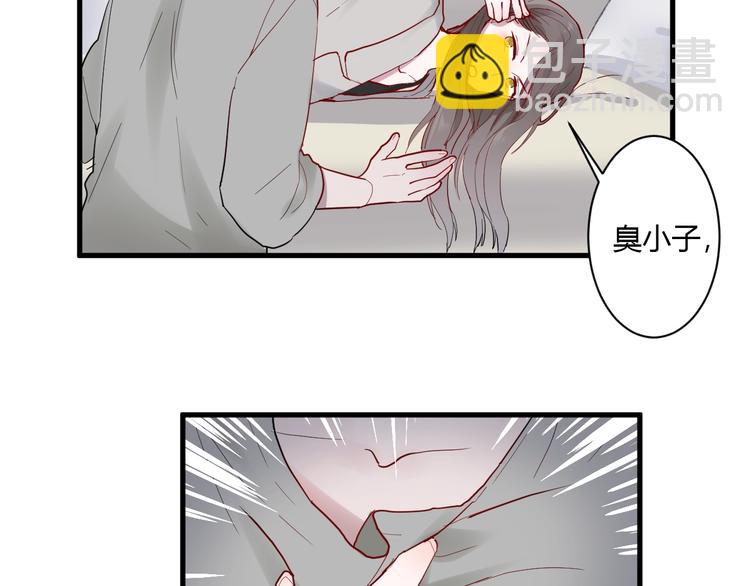 第11话 我不玩了73