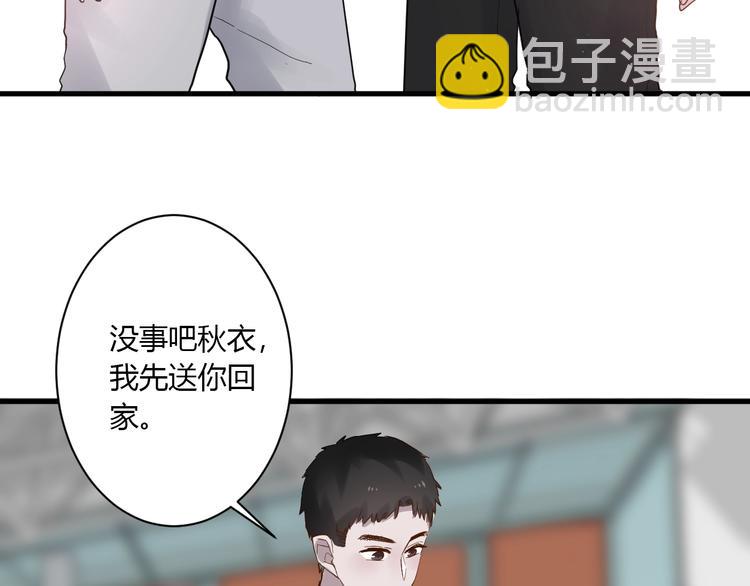 第11话 我不玩了8
